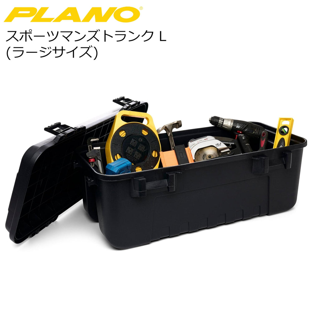 Storage Trunks U613