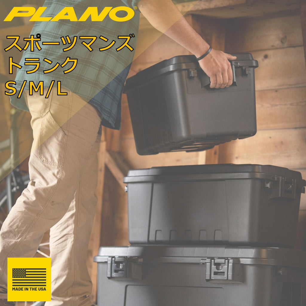Storage Trunks U613