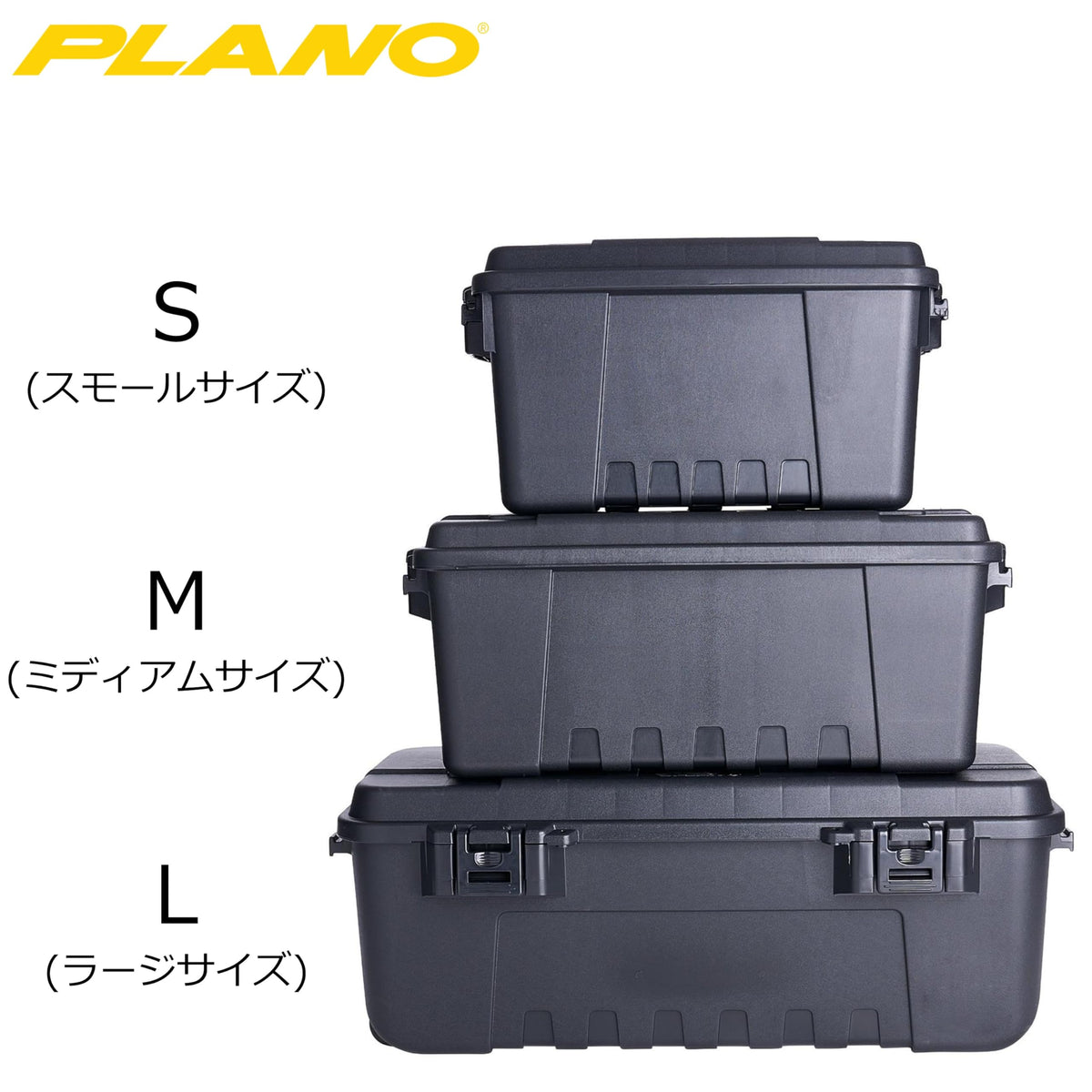 Storage Trunks U613